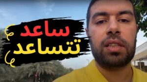 كيفية تسويق الخدمات